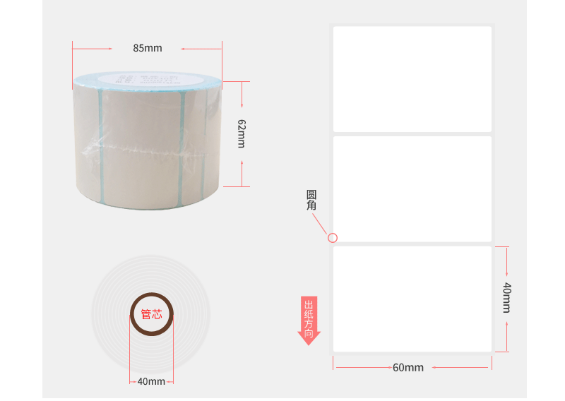 The manufacturer wholesale supermarket claims that the paper is 60*40 barcode self-adhesive printing paper, thermal paper, three-proof thermal paper, and label paper pic 5