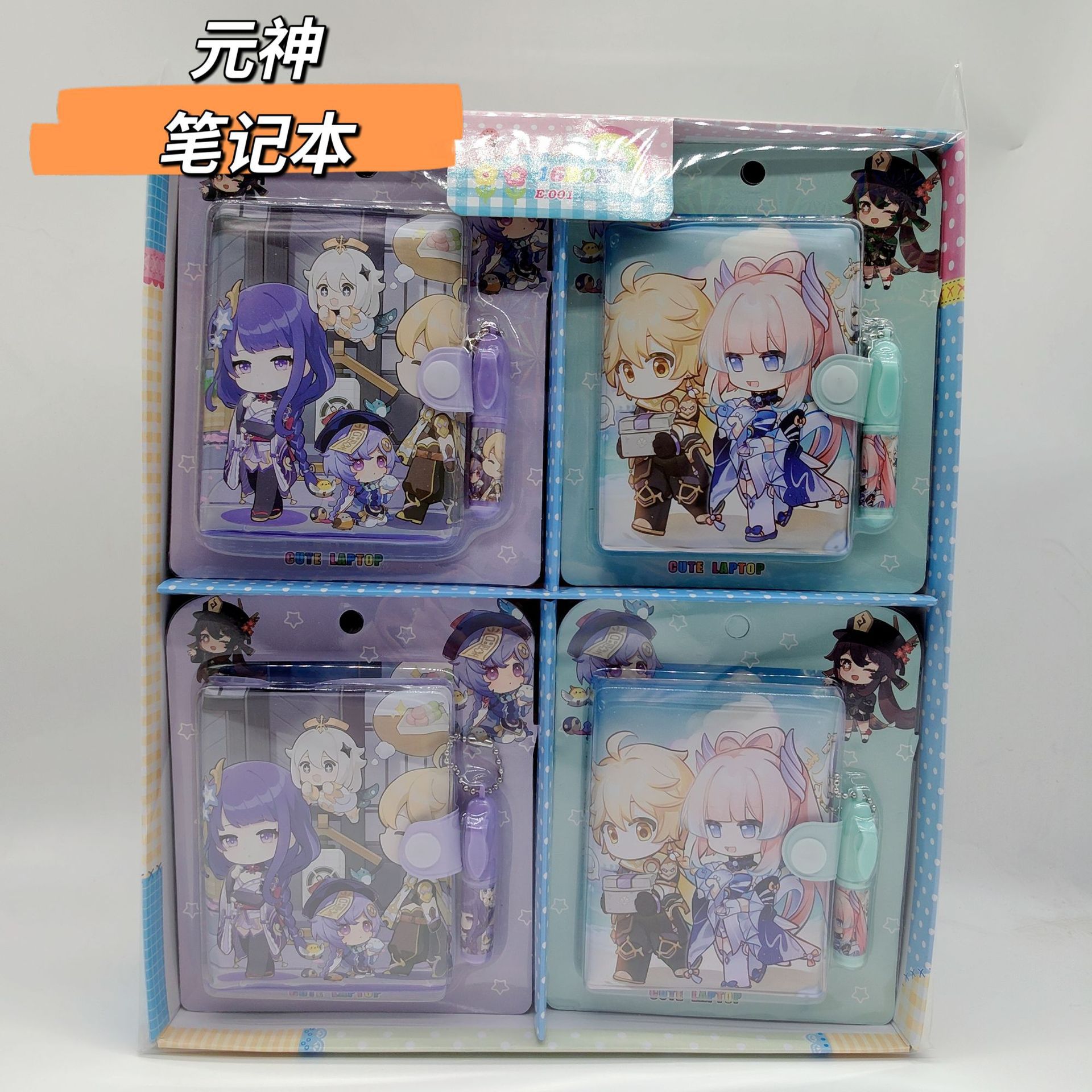 三丽鸥小学生笔记本套装可爱儿童文具小奖品旅行记事本女密码本子详情35