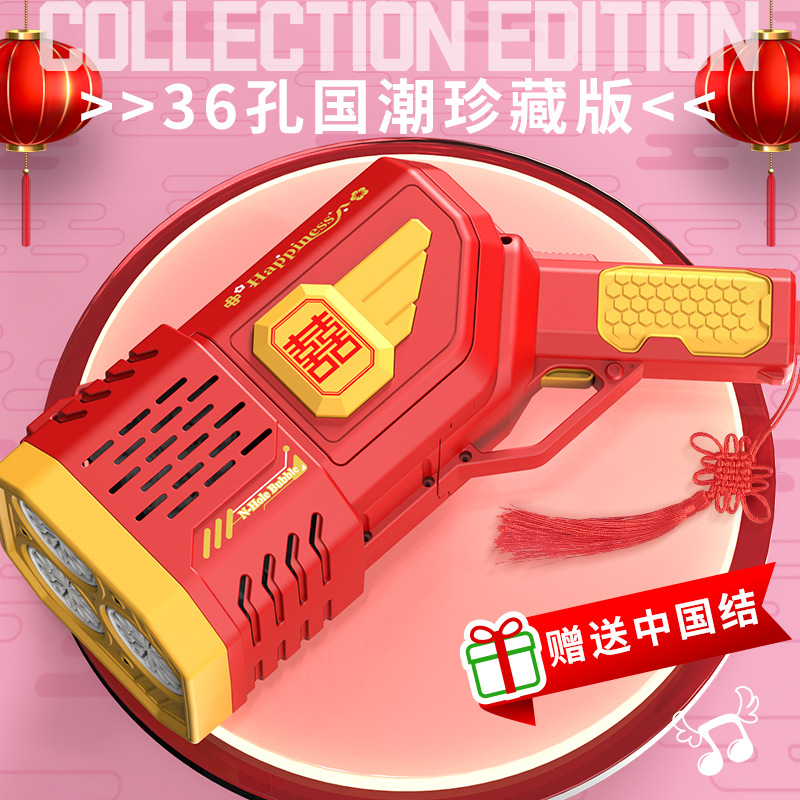 网红69孔筒泡泡枪儿童吹泡泡玩具超大号手持全自动电动泡泡机加特林详情7