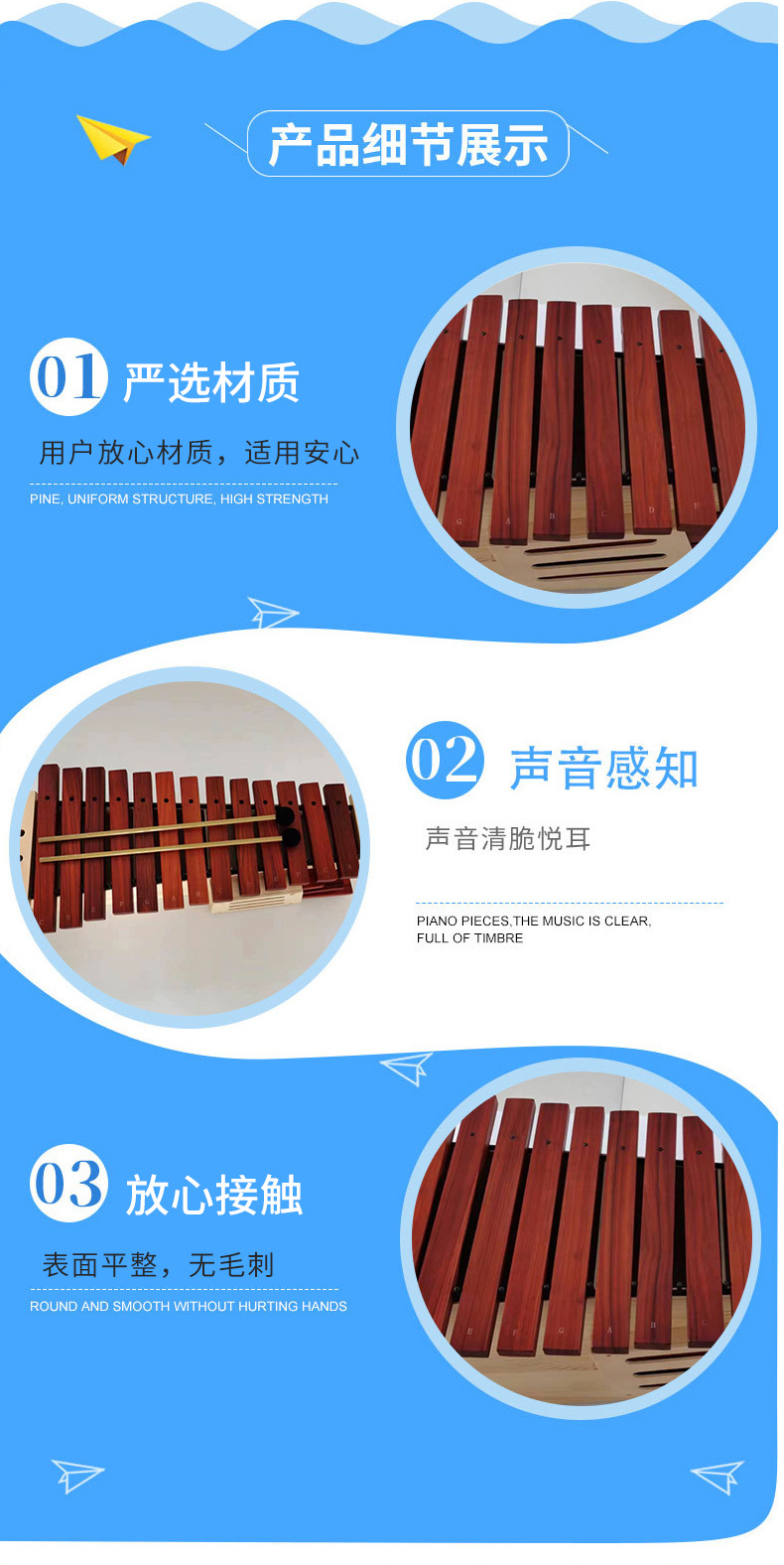 奥尔夫乐器批发教学仪器儿童打击乐器中高低音铝板琴幼儿园木琴详情5