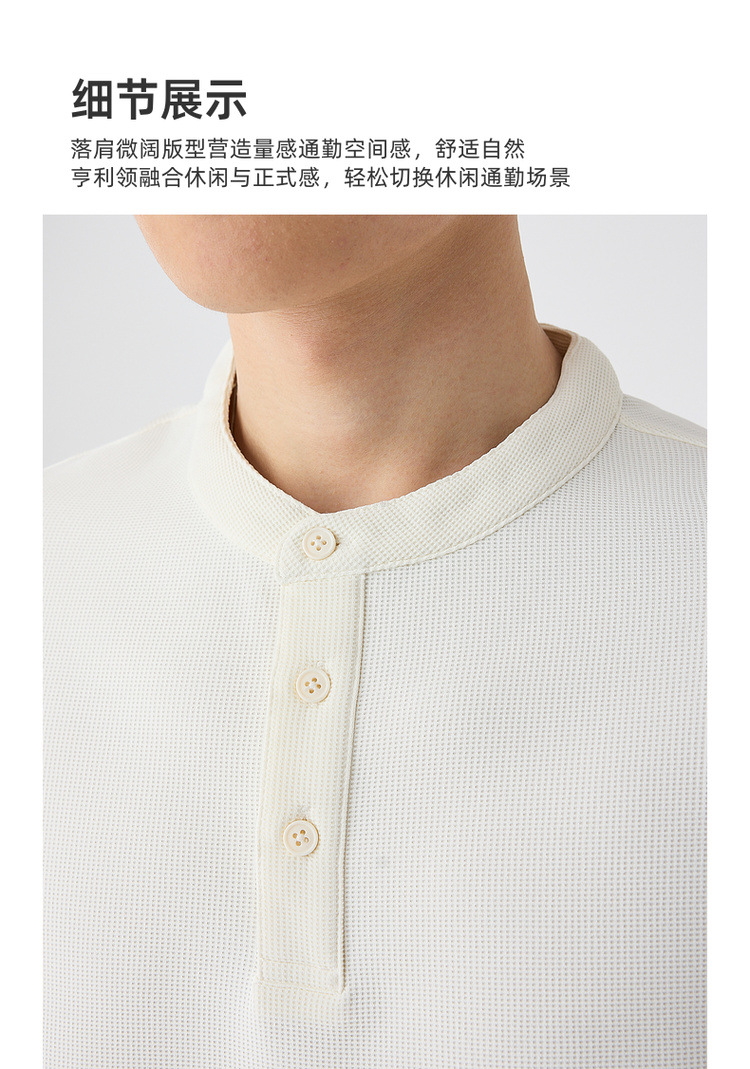 墨麦客亨利领纯色短袖t恤男2025夏季新款华夫格肌理男士T恤71946.详情5