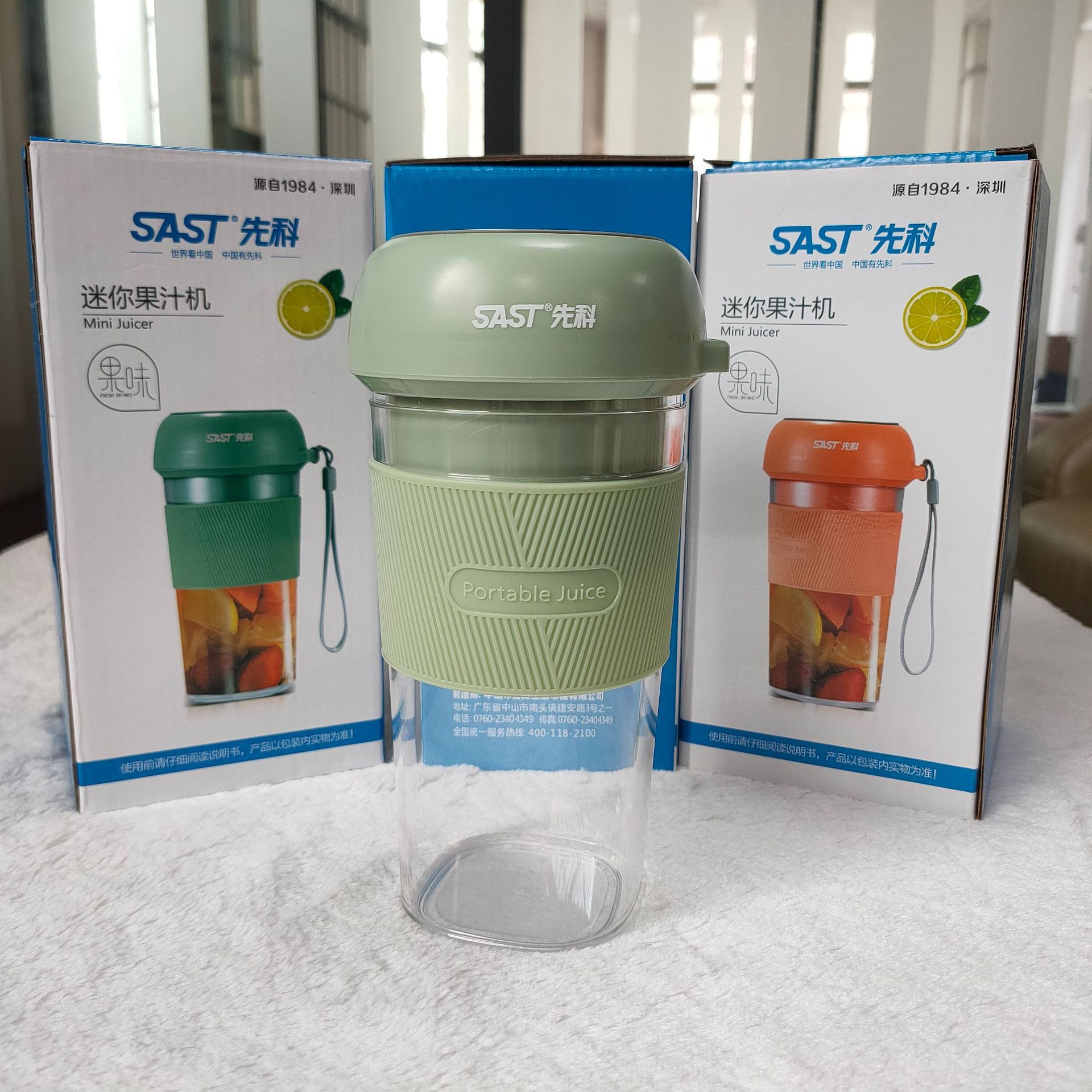 SAST Fresh Fruit Fun Portable Juicer, portable juice cup, USB charging, travel with wireless fresh juice hand-shaken cup pic 62