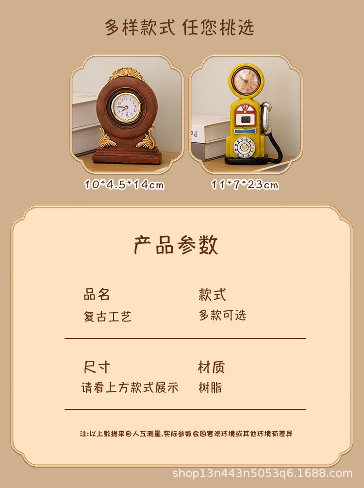 复古美式座钟造型摆件树脂工艺品书柜桌面装饰台钟艺术感时钟批发详情6