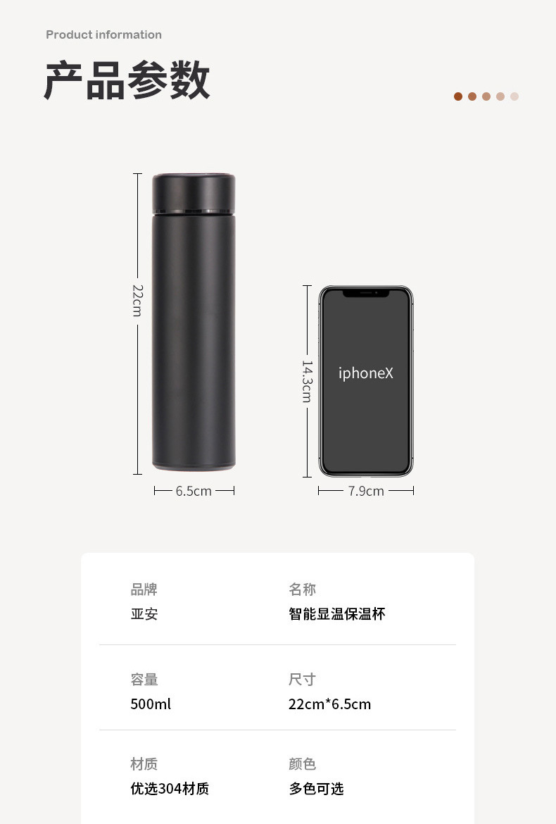 304 stainless steel insulated cup, smart temperature display, business straight cup, temperature measurement car water cup, gift cup, temperature cup pic 5