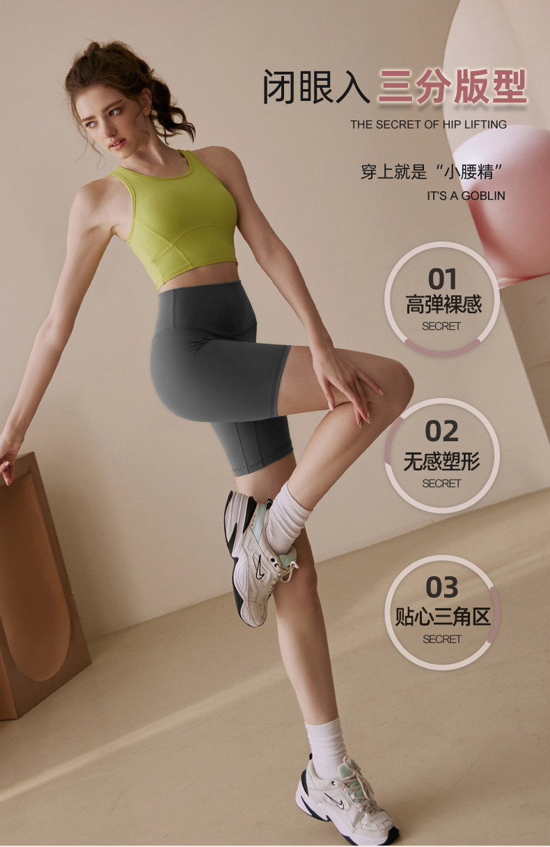lulu sports shorts for women wholesale summer running sports anti-exposure base high-elasticity tight yoga three-inch pants for women pic 1