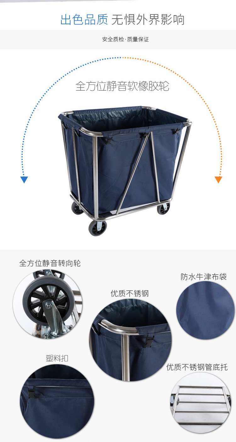 Stainless steel thickened rectangular conical linen cart, service cart, hotel and guesthouse room cleaning cart, push work cart pic 11