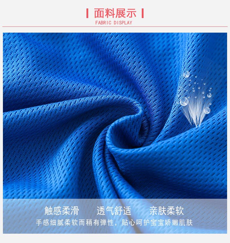 运动套装_03
