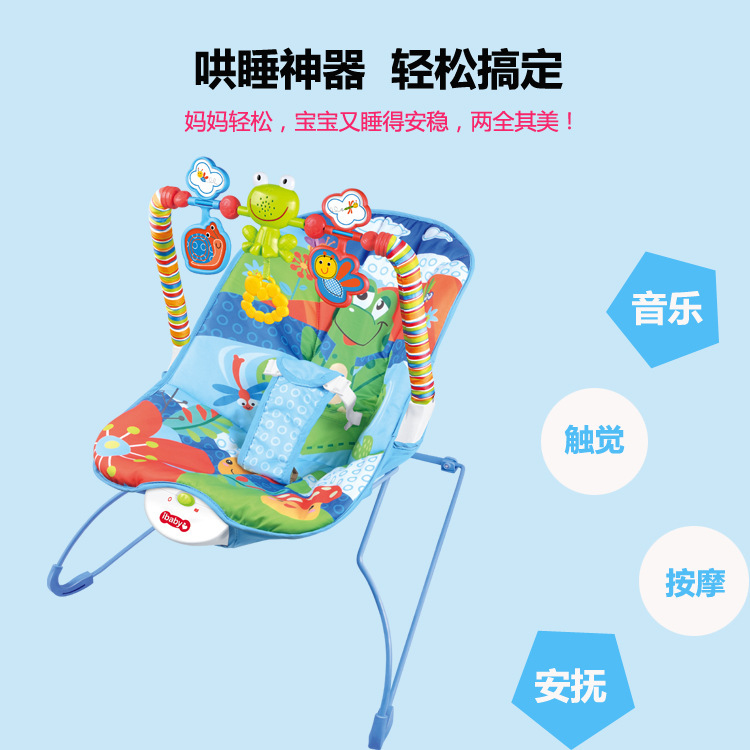 婴儿摇椅宝宝震动安抚椅 多功能带音乐摇椅 可拆卸0-12个月婴儿躺椅详情4