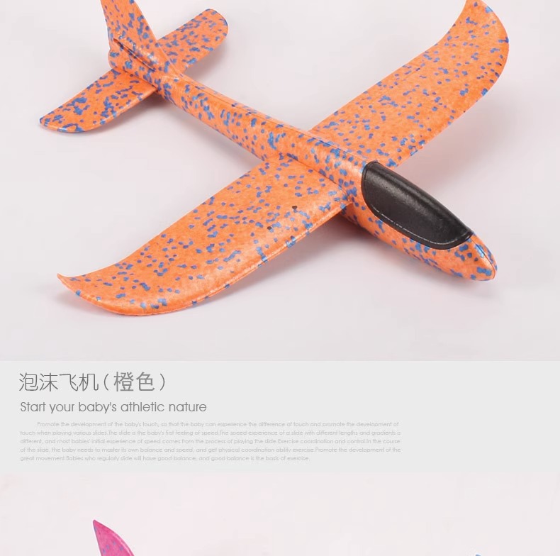 49cm大号发光泡沫飞机批发夜市手抛回旋飞机模型户外仿真航模玩具详情17