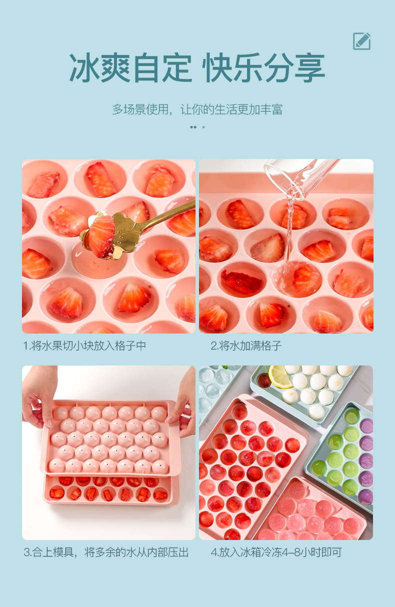 35823 Ice Cube Tray round ice hockey mold, food-grade household frozen ice with lid ice box, a perfect tool for making popsicles and ice cube trays pic 11