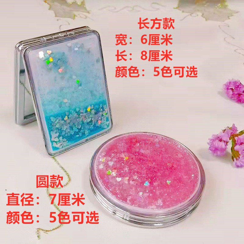 长方蓝圆粉_副本.jpg