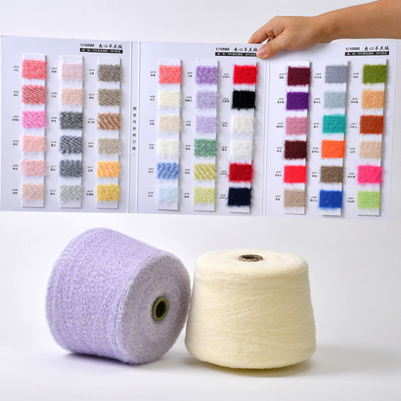 Skin-friendly sandwich lambskin wool yarn, mink wool yarn blended yarn, sweater hand-knitted DIY yarn wholesale pic 2