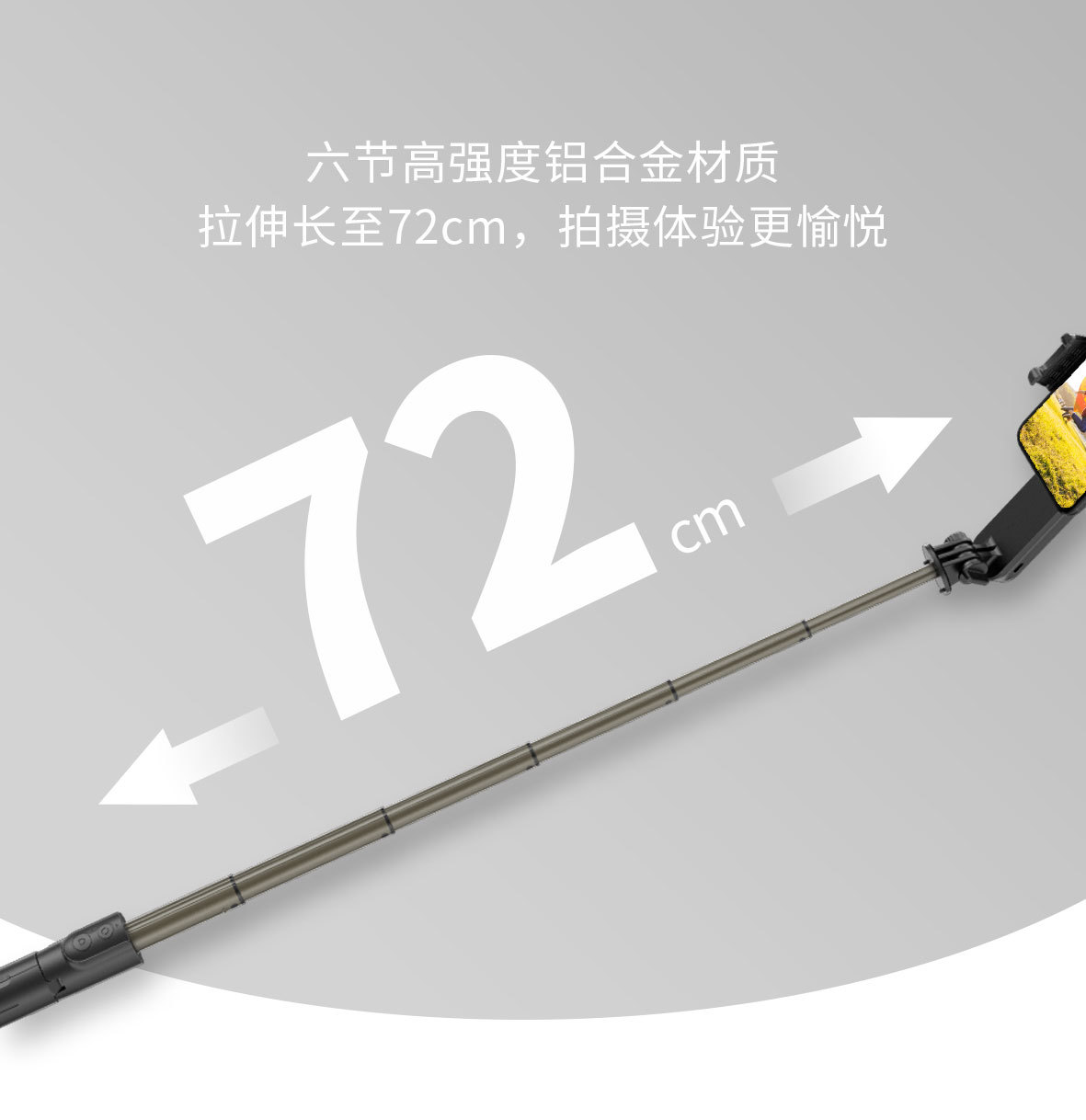 施索新款 l09蓝牙自拍杆运动防抖手持稳定器一体式三脚架带补光灯详情25