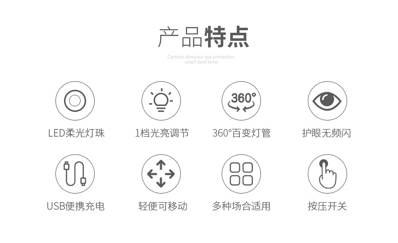 led小熊小台灯护眼书桌灯usb充电儿童卧室台灯学生宿舍学习阅读床头灯小夜灯详情2