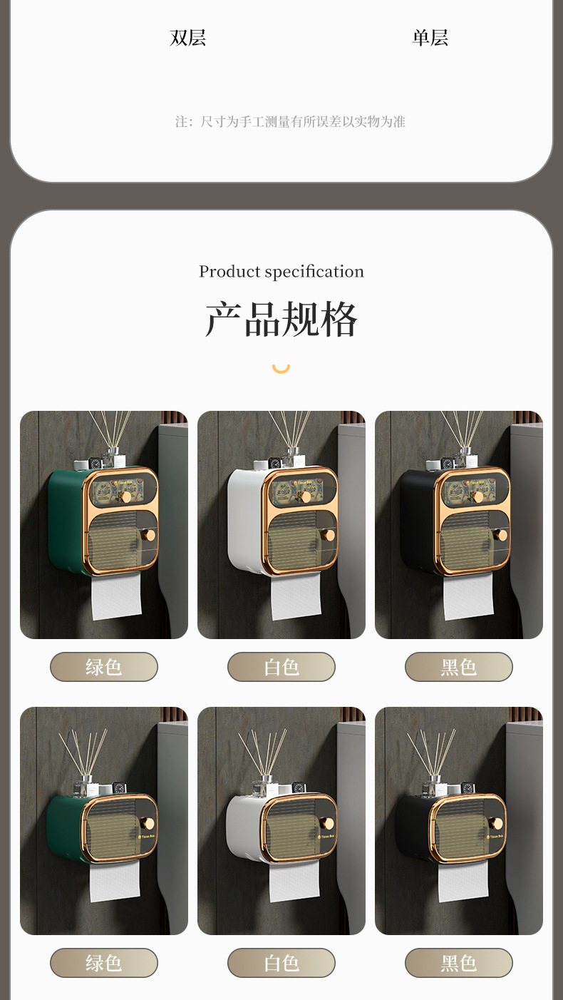 Bathroom tissue box, wall-mounted waterproof toilet paper box, non-perforated tissue box, toilet toilet paper roll, storage rack pic 2