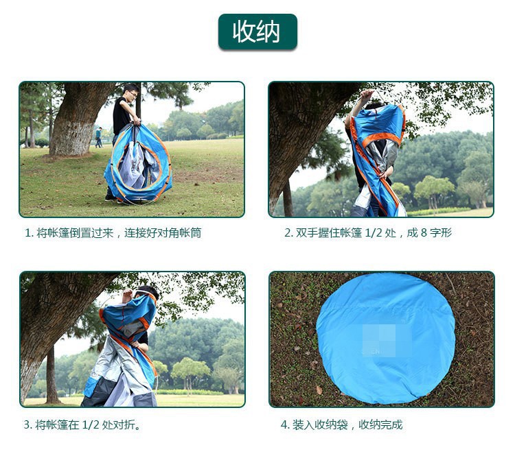 8810083798_1233569569