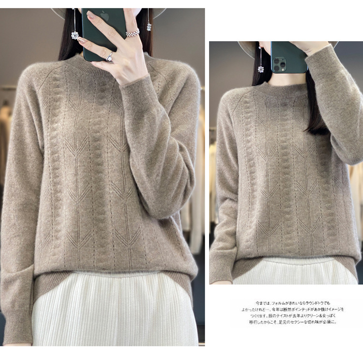 2023秋冬新款羊毛衫一线成衣圆领女士套头衫针织衫上衣打底毛衣详情17