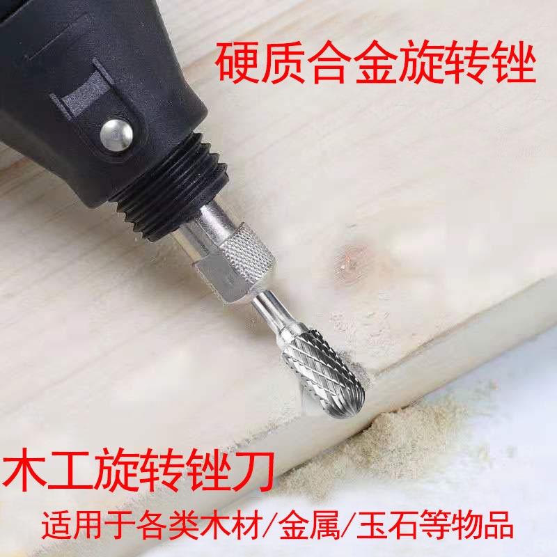 Hard alloy rotary files, tungsten steel grinding heads, woodcarving tools, tungsten steel milling cutters, root carving engraving knives, welding grinding heads pic 9