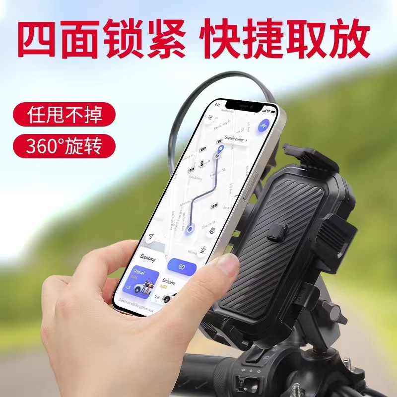 自行车手机架，电动车手机架，摩托车手机架，滑板车手机架详情1