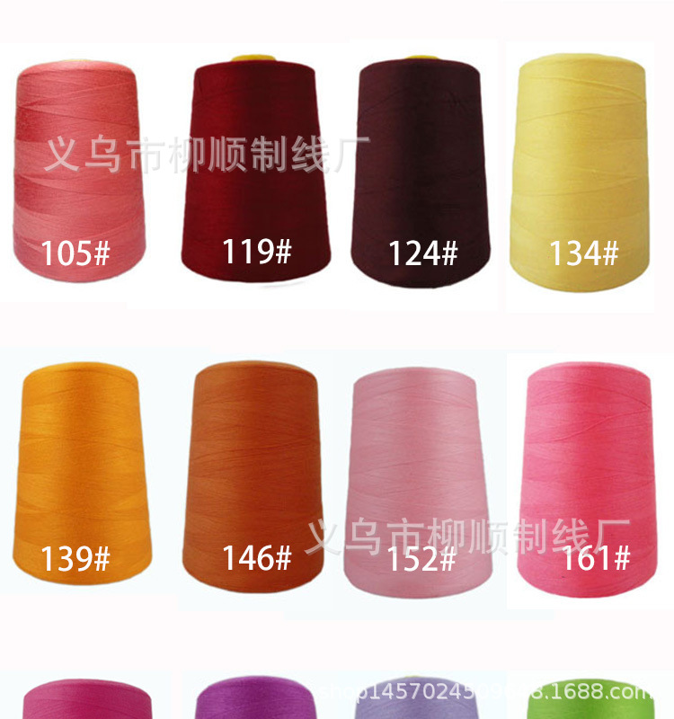柳顺牌缝纫线1_08