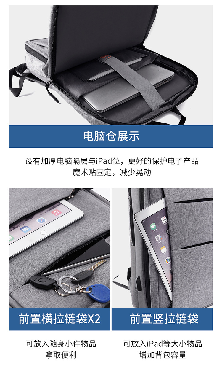 厂家定做电脑背包 usb充电多功能防水小米双袋商务双肩包定制logo详情7