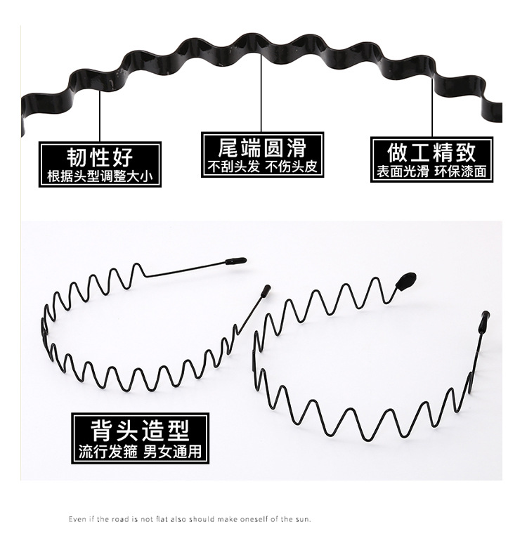 Men's hair bands, invisible headbands for sports, men's hair pressing back, face washing, hair binding, men's headwear, men's hairpin pic 22