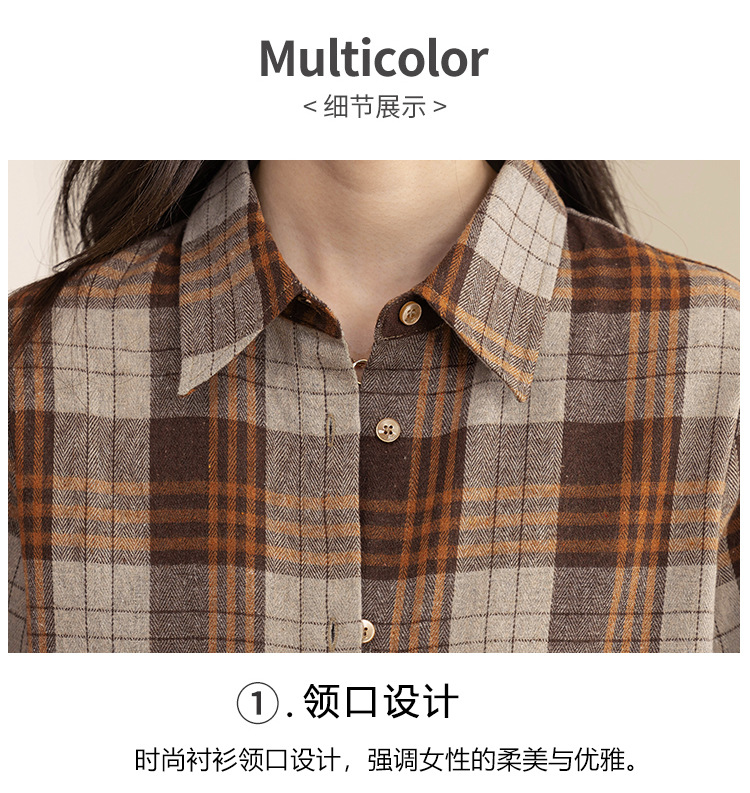 复古格子衬衫女长袖秋冬装新款中长款宽松上衣设计感小众磨毛衬衣详情7