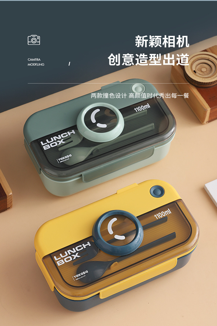 ins相机盖创意分格密封饭盒 上班族便携可微波午餐盒不串味便当盒详情13