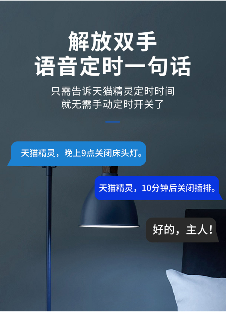 Tuya wifi Smart Socket Zigbee3.0 Timed Power Strip, American, European, British, Australian, Japanese, Spanish and European standard smart power strip pic 14