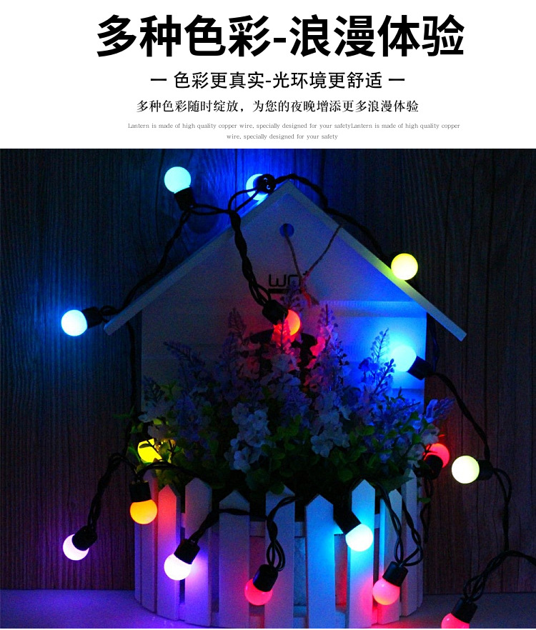 Factory direct sales of led small round ball light strings, outdoor spherical RGB seven-color light strings, decorative light strings, Halloween lights pic 1