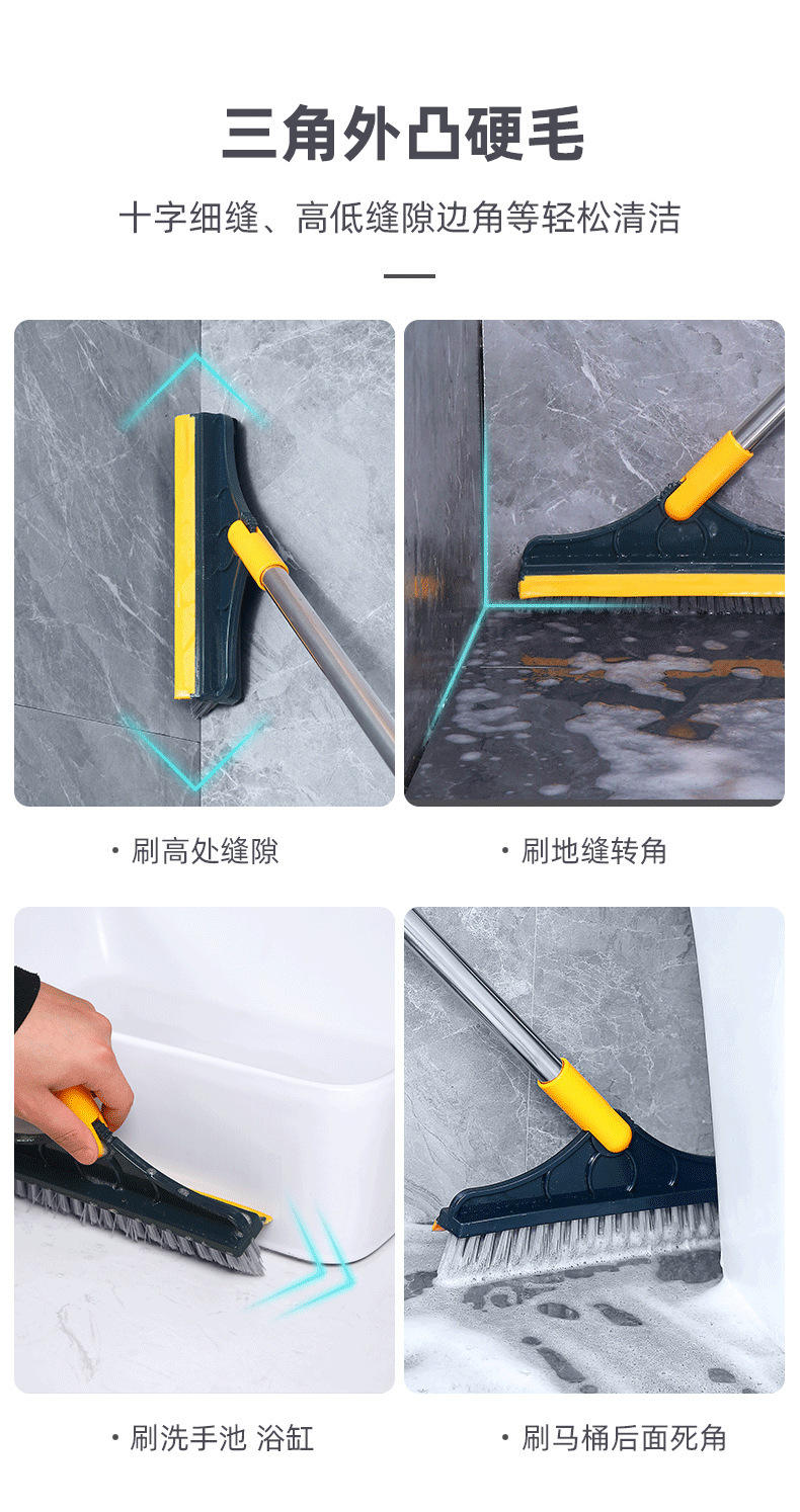Hard bristle floor brush, floor crack brush, bathroom wash, corner and toilet tile brush, crack cleaning brush, glass scraper brush, broom pic 4