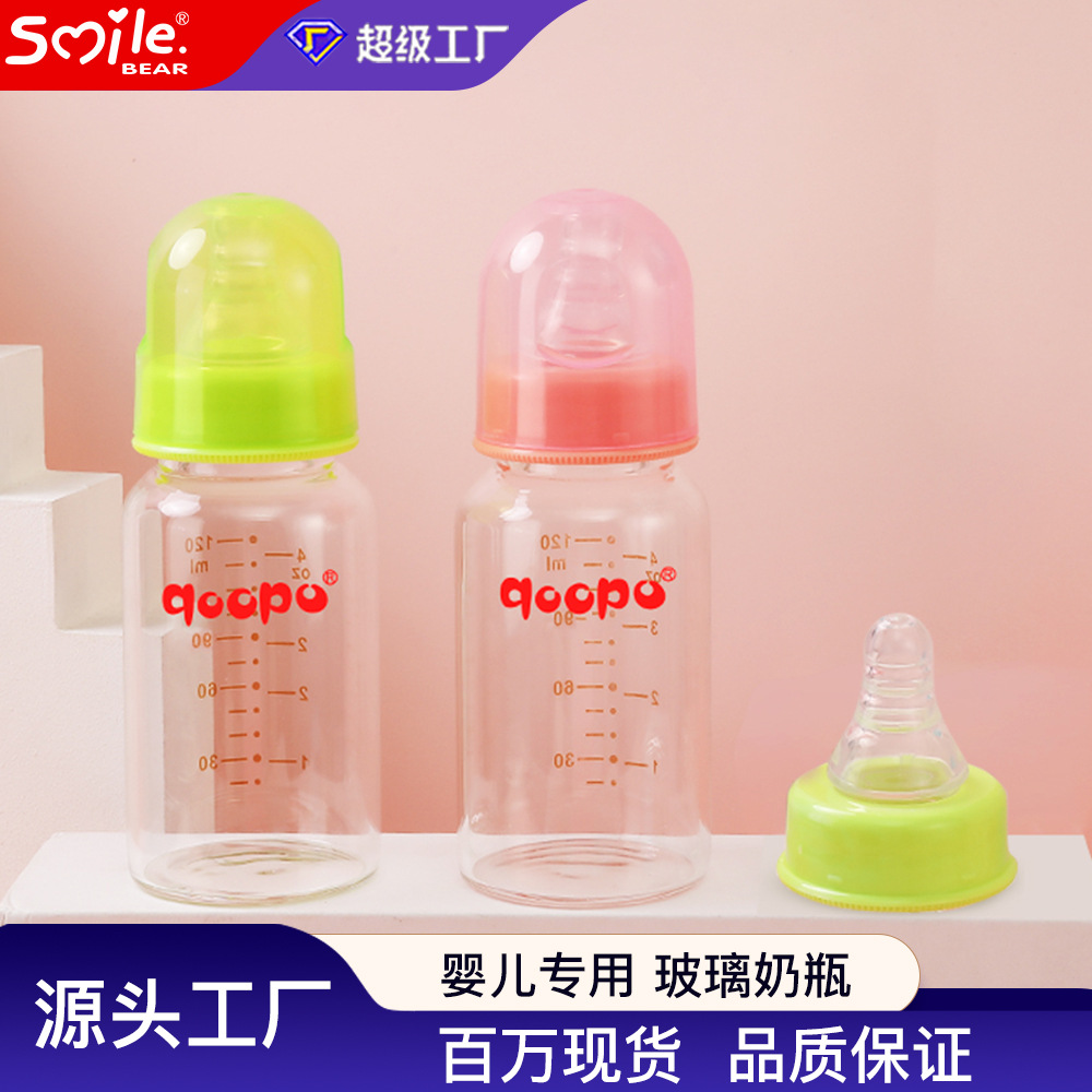Baby and maternal products: Food-grade plastic PP baby feeding bottle, anti-inflation 250ml standard mouth for newborn babies pic 5