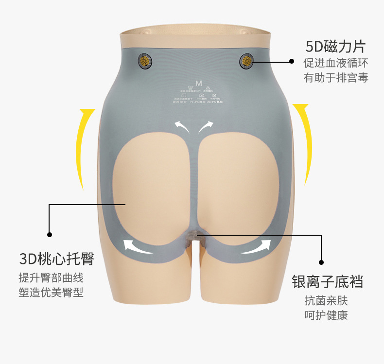 高腰S型收腹提臀无痕不卷边健身瑜伽高弹力打底裤女春夏外穿安全详情7