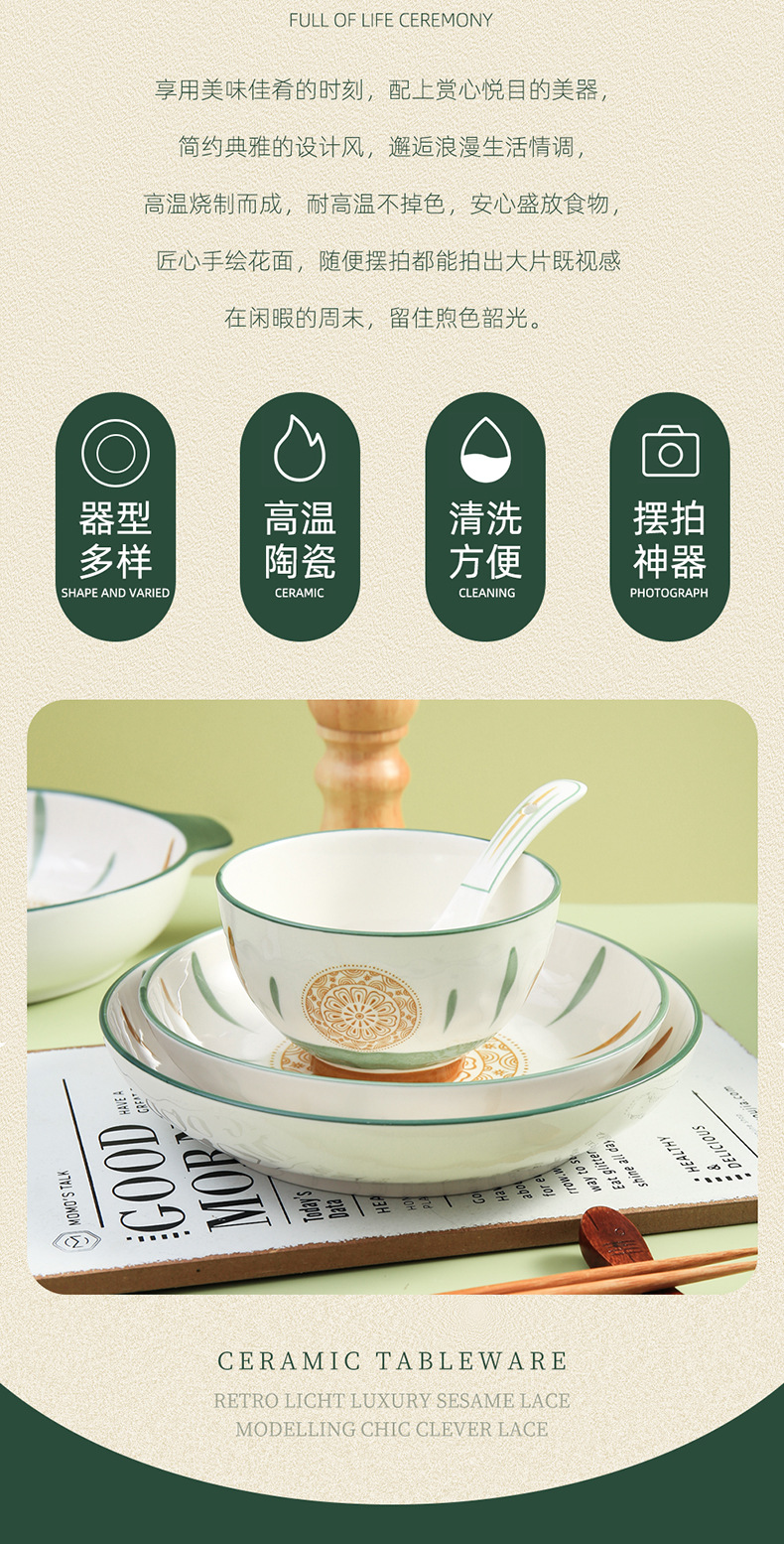 Bowl and plate set: Home creative ceramic, Japanese soup bowl, Nordic simple rice bowl and plate, single-person dining tableware, ins style pic 2