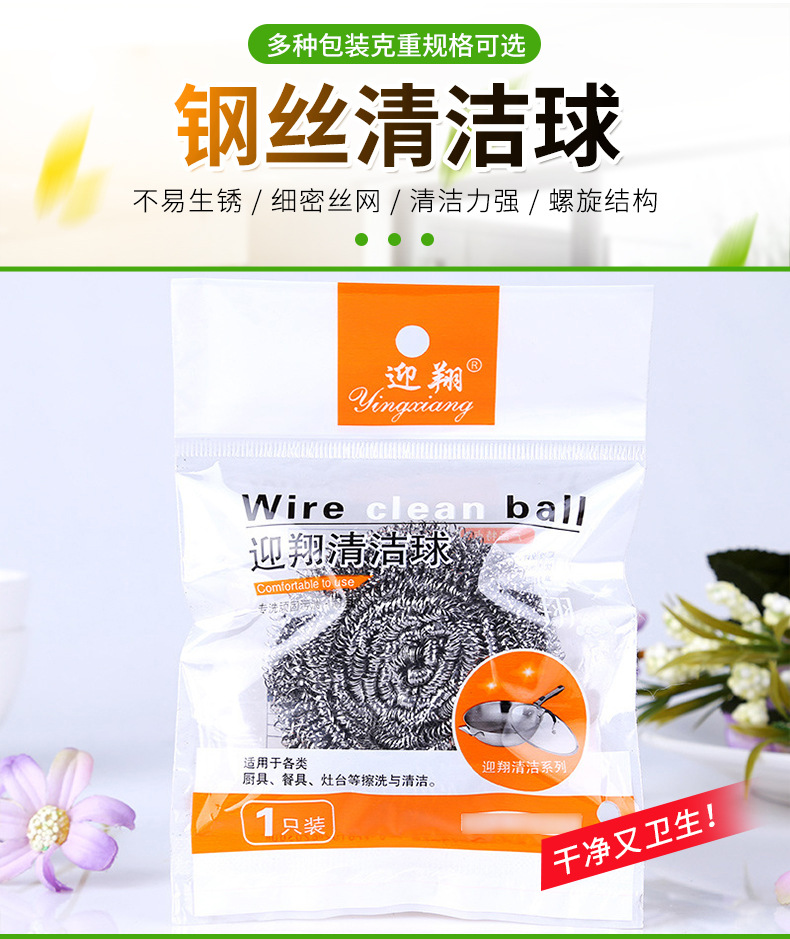 套详情1_01