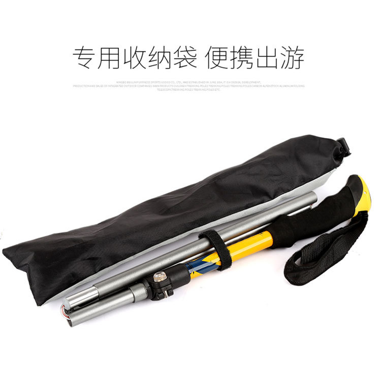7075铝合金户外伸缩登山杖超轻拐杖折叠手杖徒步登山棍无碳素拐棍详情31
