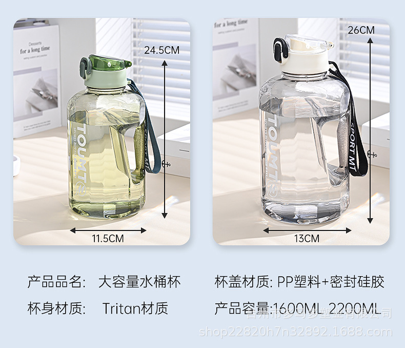 新款大容量水杯男生健身运动水壶吨吨桶耐高温塑料水瓶大肚杯子详情26