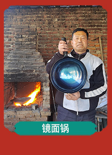 Handcrafted Zhangqiu iron wok master mirror cast iron wok, old-fashioned household cooking wok without coating, gas suitable, non-stick wok pic 3