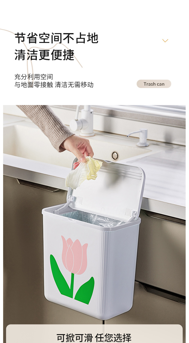 严选高颜值垃圾桶批发 厨房卫生间壁挂垃圾桶 夹缝家用带盖垃圾桶详情7