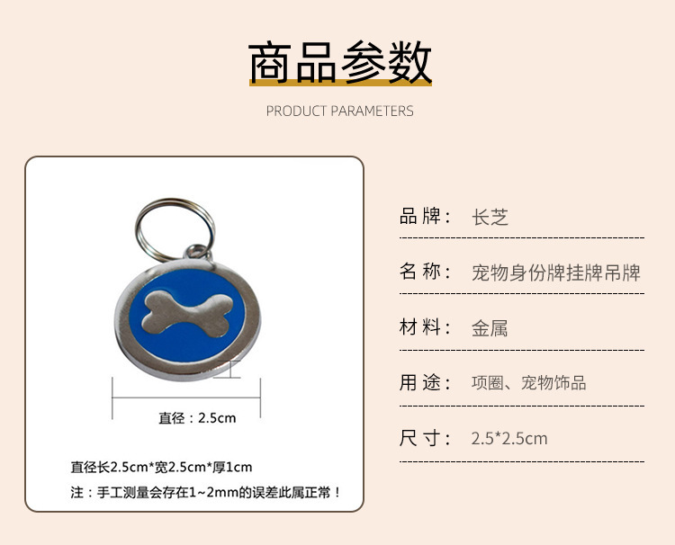 Nueva llegada pet dog footprint colgante dog tag pet tag hueso patrón colgante anti-pérdida id grabable pic 7