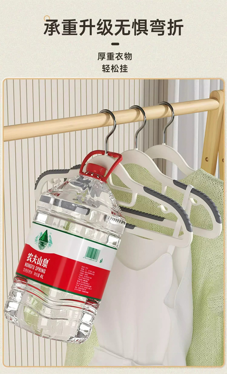 家用衣架无痕挂衣防滑衣服架防肩角塑料双位衣架干湿两用衣服撑子详情9