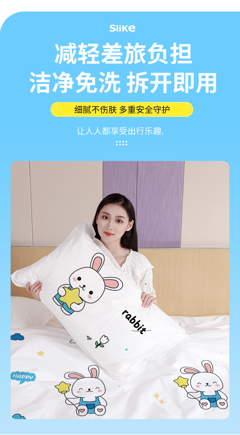 旅游印花一次性床单被罩枕套双人四件套浴巾毛巾民宿酒店旅行用品详情6