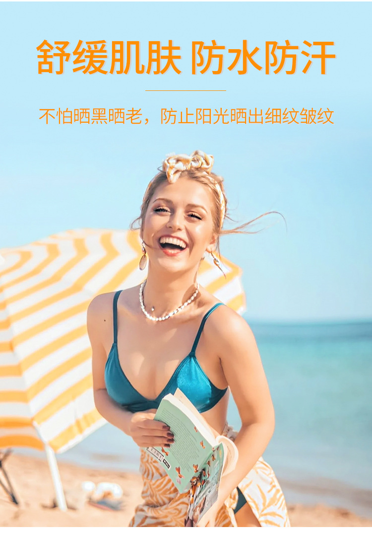 DR RASHEL 柔润肌肤保湿SPF60防护喷雾 补水保湿隔离防紫外线不油腻防护喷雾一件代发批发防晒霜详情4