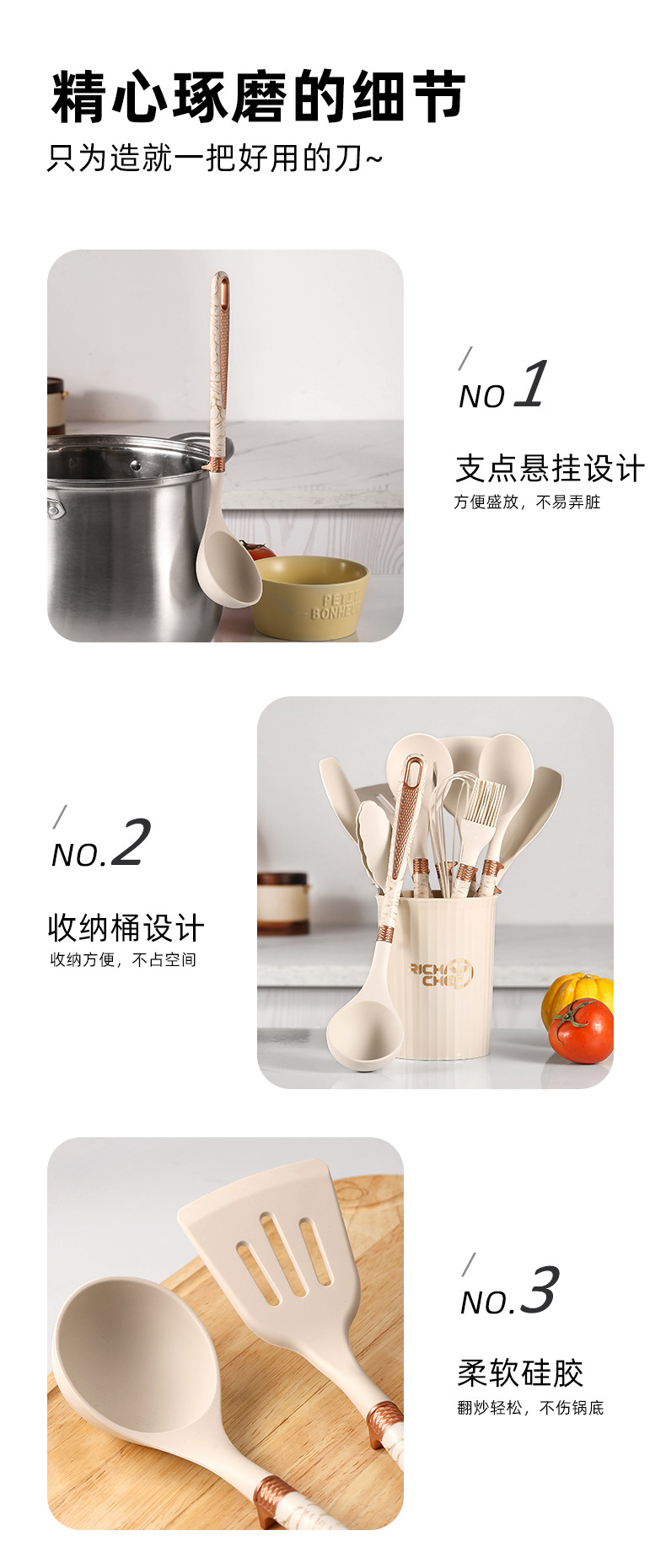 12-piece set of non-stick cookware with silicone spatulas, soup spoons, strainers, ladles, cooking spatulas and spoons with racks pic 12