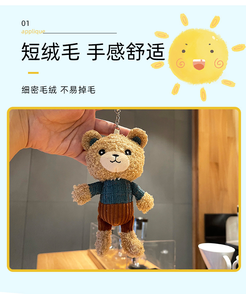 Wholesale of teddy plush long-legged pudding bear plush toys, keychains, bear dolls, bags, pendants, and small gifts pic 2