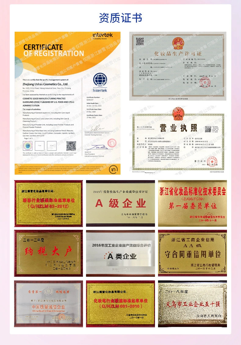 USHAS欧美跨境现货八色眼影盘珠光哑光防水不晕染闪粉眼影SAF038详情2