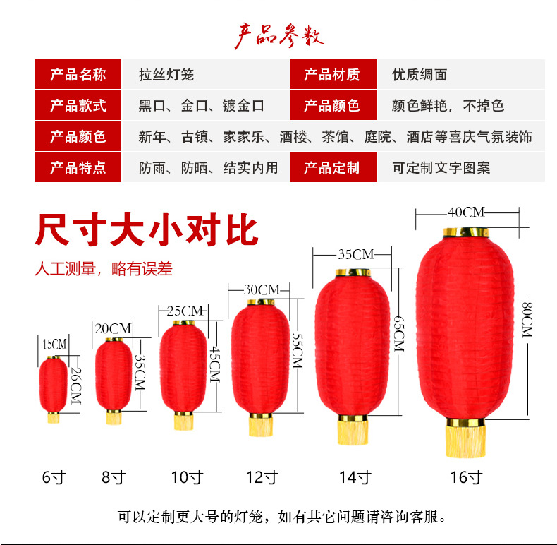 Outdoor folding and brushed red lanterns, New Year and Spring Festival lanterns, dance props, outdoor festive winter melon lanterns pic 1