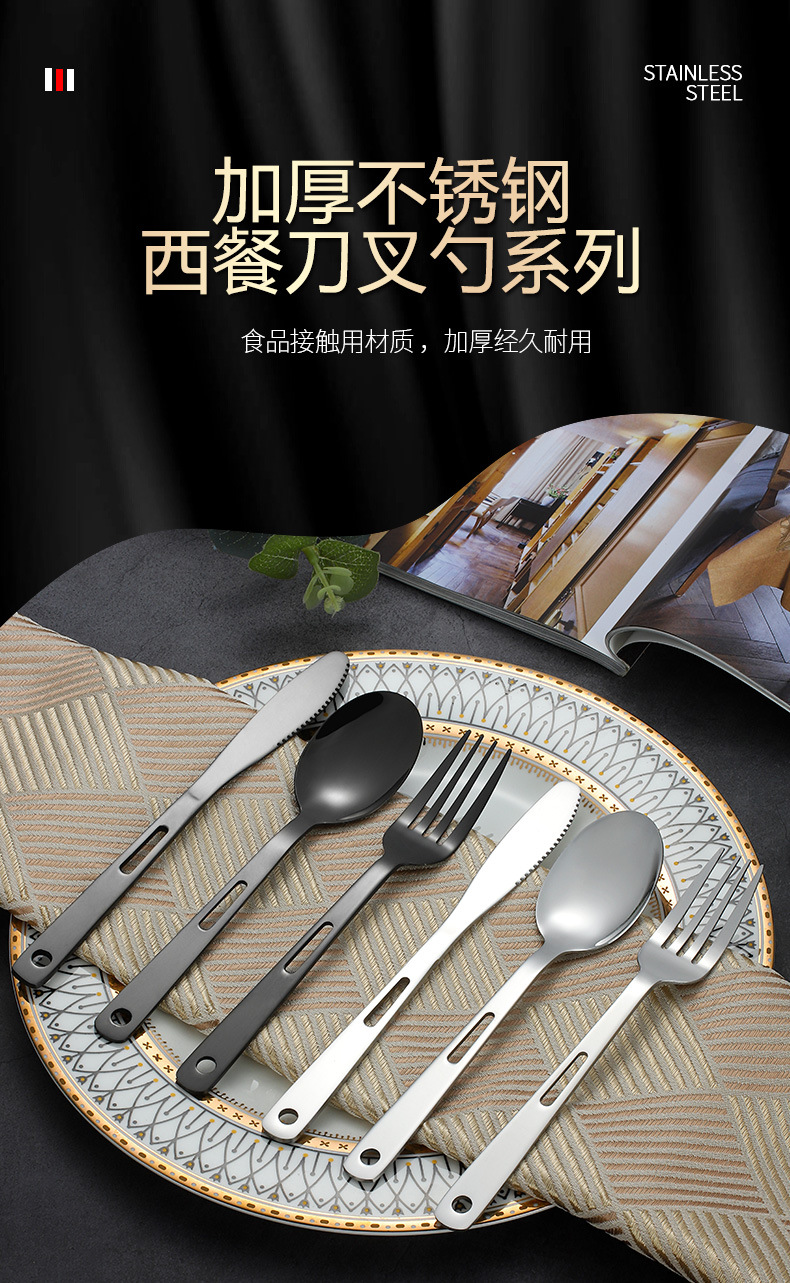不锈钢跨境户外刀叉勺西餐具套装便携旅行野营家用三件套创意镂空详情2