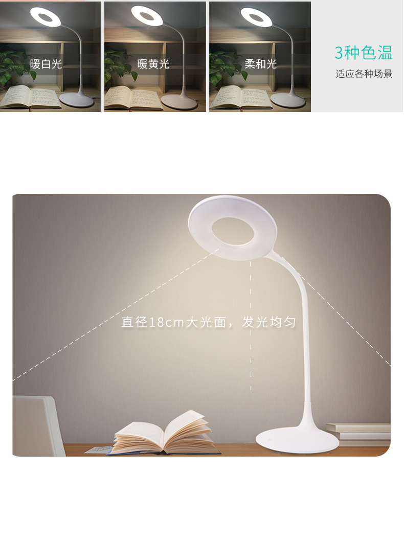 优童智能学习U1-R护眼阅读灯 简约儿童卧室书桌插电式防蓝光台灯详情10