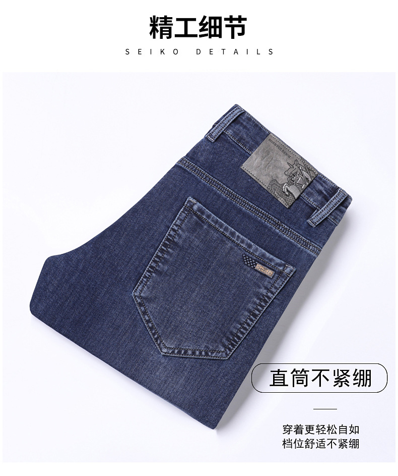 【高级感】天丝莱赛尔超薄牛仔裤男士夏季新款宽松直筒裤工厂批发详情3